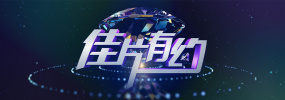 九九热国产精品视频